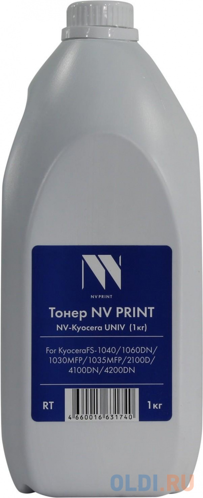 Тонер NV-Print NV- Kyocera UNIV (1кг) для Kyocera FS- 1110/1024MFP/1124MFP/FS-1040/1020MFP/1120MFP