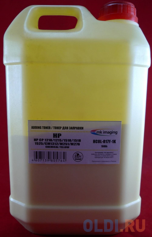 

Тонер для картриджей CB542A/CE322A/CF212A Yellow, химический (кан. 1кг) B&W Premium Mitsubishi/MKI фас.Россия, Желтый