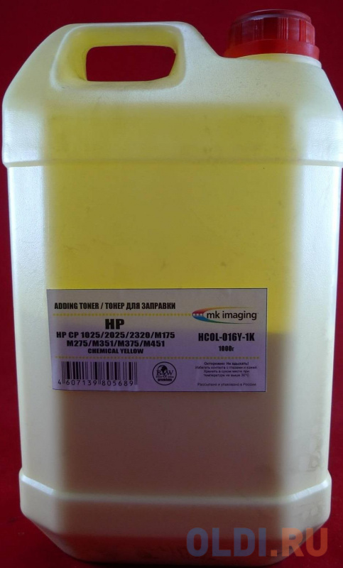

Тонер для картриджей CE312A/CC532/CF352/CE412A/CF382A Yellow,химический (кан. 1кг) B&W Premium Mitsubishi/MKI фас.Россия, Желтый