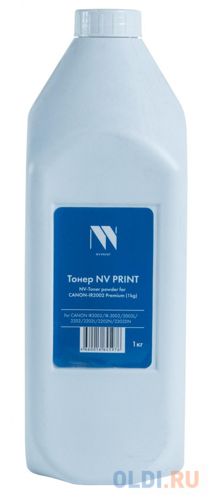Тонер NV PRINT  for CANON IR2002/IR-2002/2002L/2202/2202L/2202N/2202DN Premium (1KG) (бутыль) тонер nv print for tn2240 hl 1112 hl 1212 dcp 151 premium 50g бутыль