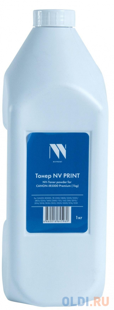 Тонер NV PRINT for CANON IR5000 /IR-2200/2800/3300/3320/2850/2250/1600/2000/155/165/200/2010/2016/2018/2020/2022/2025/2030/2116/2120 Premium (1KG)  (б профиль wph kant h16 2000 opal arlight пластик