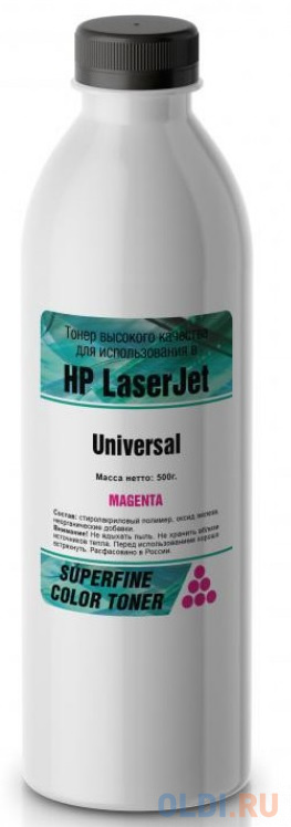 Тонер HP Color LJ Universal бутылка 500 гр Magenta SuperFine тонер samsung ml 1210 1610 1910 бутылка 80 гр superfine