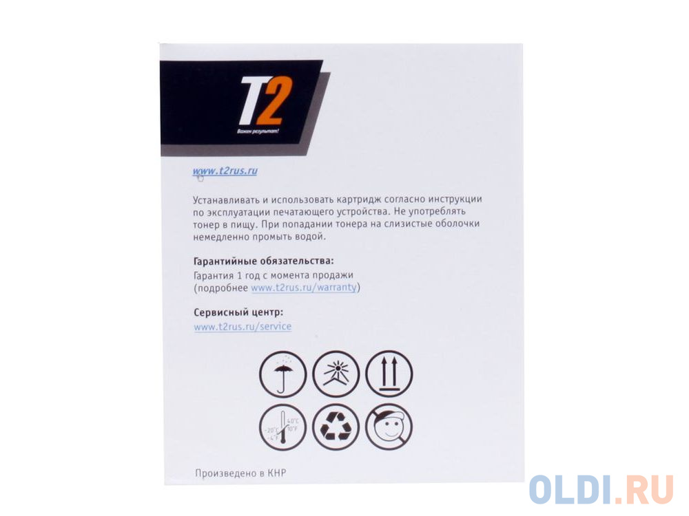 Картридж T2 TC-C716C для HP LaserJet CP1215 CP1515n CP1518ni i-SENSYS LBP5050 5050N 7000стр голубой фото