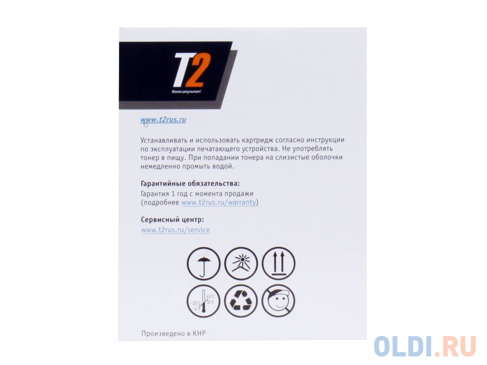 Картридж T2 TC-C716Y для HP LaserJet CP1215 CP1515n CP1518ni i-SENSYS LBP5050 5050N желтый фото