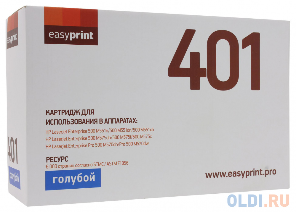 Картридж EasyPrint CE401A 6000стр Голубой картридж easyprint ce255a 6000стр
