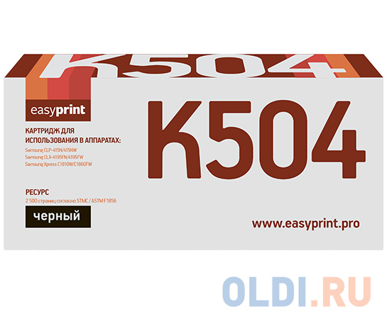 

Картридж EasyPrint LS-K504 2500стр Черный