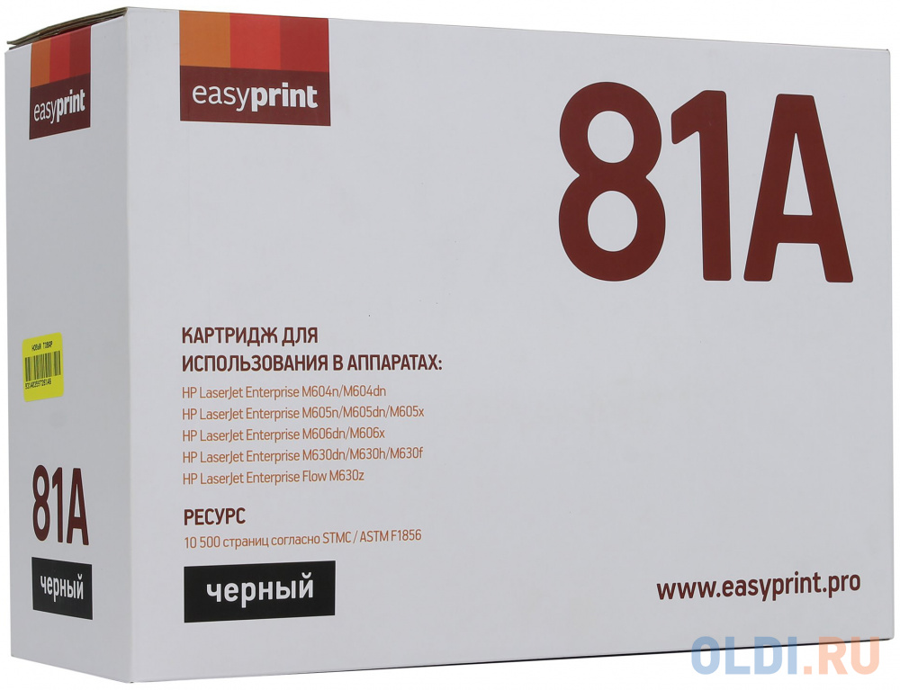 Картридж EasyPrint CF281A 10500стр Черный картридж hp w1470a 10500стр