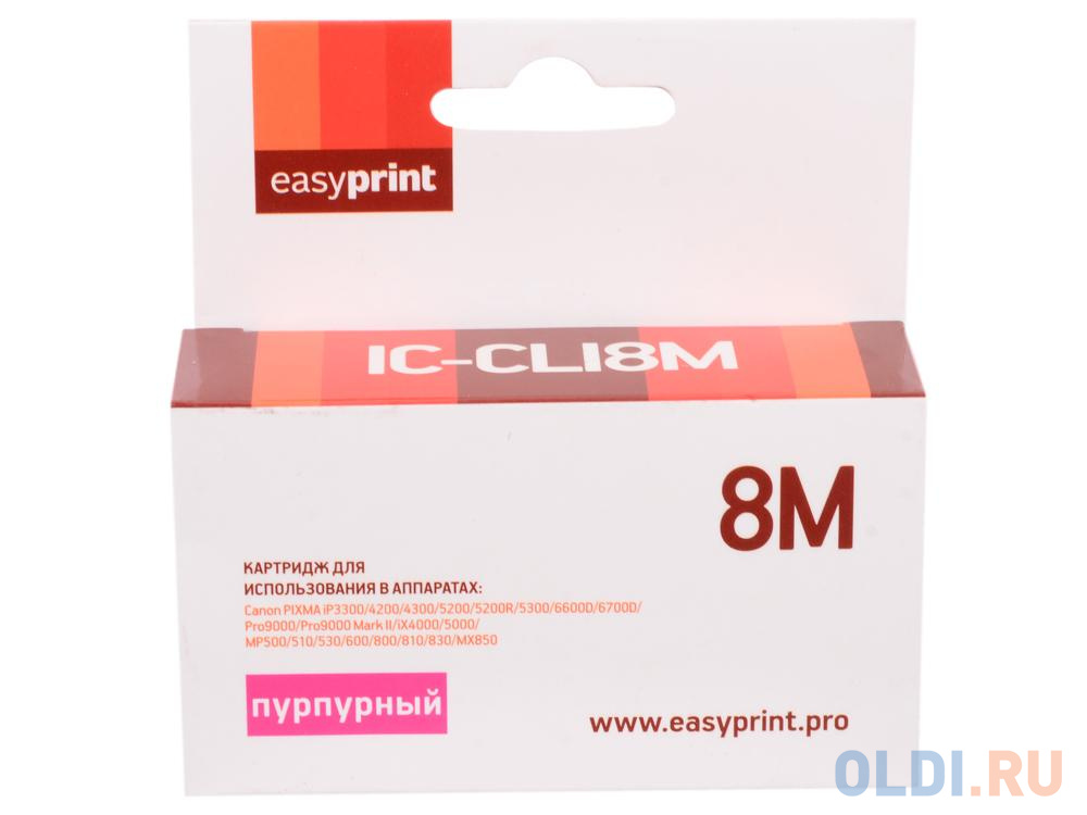 Картридж EasyPrint IC-CLI8M 490стр Пурпурный картридж t2 ic ccli 8bk для canon pixma ip4200 4300 5200 pro9000 mp500 600