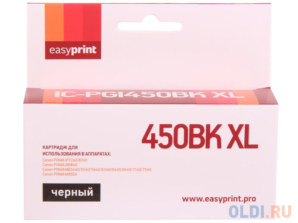 Картридж EasyPrint IC-PGI450BK XL (аналог PGI-450PGBK XL) для Canon PIXMA iP7240/MG5440/6340, черный, с чипом картридж easyprint c exv33 14600стр