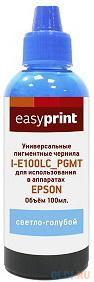 Чернила EasyPrint I-E100LC_PGMT универсальные пигментные для Epson (100мл.) светло-голубой чернила easyprint i e100m универсальные для epson 100мл пурпурный