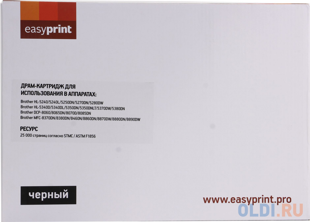 Драм-картридж EasyPrint DB-3200 25000стр Черный драм картридж easyprint dh 57a 80000стр