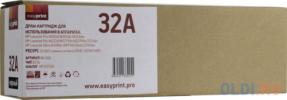 Фотобарабан EasyPrint DH-32A для HP LaserJet Pro M203dn/M203dw/M227fdw/M227sdn/M206dn/MFP M230sdn/230fdw (23000стр.) фотобарабан cactus cs cf232a 23000стр