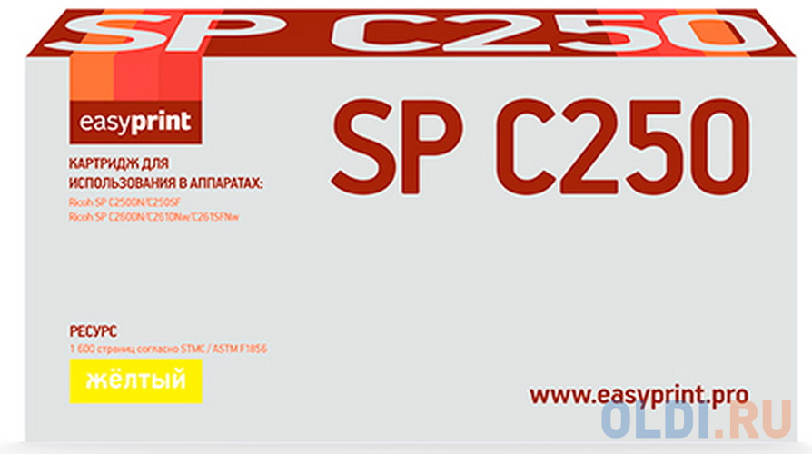 Картридж EasyPrint LR-SPC250Y 1600стр Желтый картридж nv print nv 725 1600стр