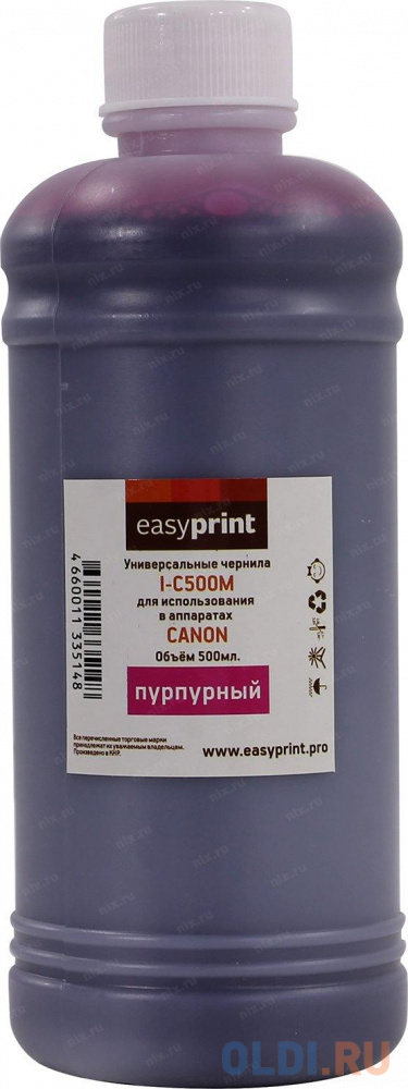Чернила EasyPrint I-C500M универсальные для Canon (500мл.) пурпурный easyprint универсальная промывочная жидкость для головок струйных принтеров объём 500мл
