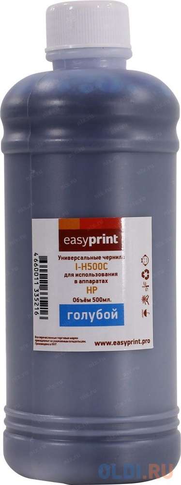 Чернила EasyPrint I-H500C универсальные для HP и Lexmark (500мл.) голубой чернила easyprint i e500lc универсальные для epson 500мл светло голубой