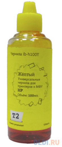IB-H100Y Чернила T2 универсальные для HP и Lexmark, цвет желтый (100мл.)