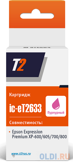 Картридж T2 IC-ET2633 700стр Пурпурный