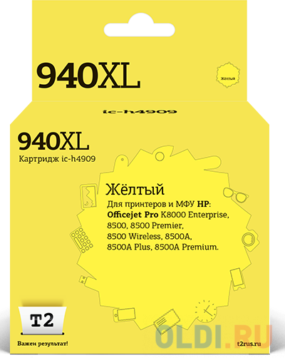 Картридж T2 IC-H4909 1400стр Желтый картридж nv print tn 241t 1400стр желтый
