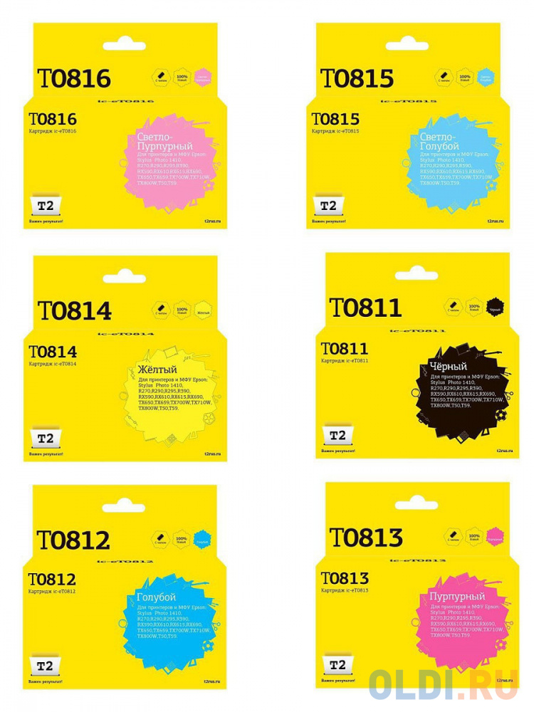 IC-ET0817 Комплект картриджей T2 для Epson T0817: черный, голубой, пурпурный, желтый, светло-голубой, светло-пурпурный ic et0817 комплект картриджей t2 для epson t0817 голубой пурпурный желтый светло голубой светло пурпурный
