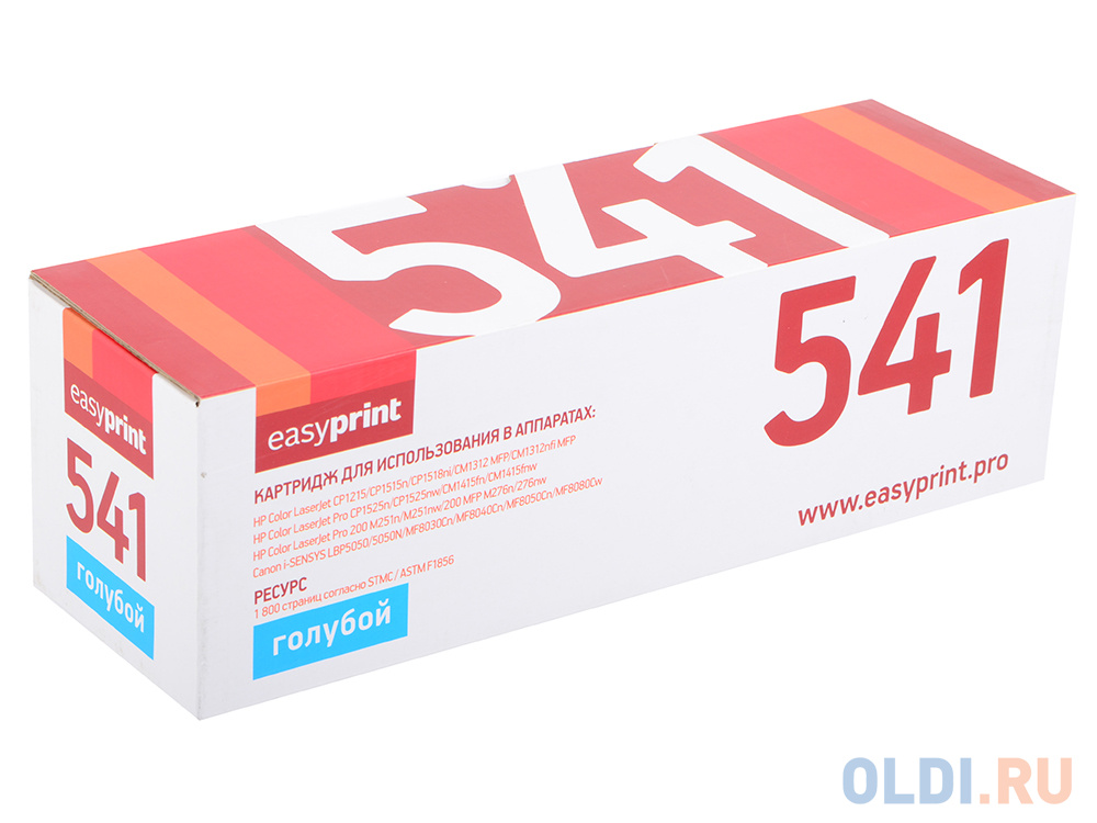 Картридж EASYPRINT LH-cf244a. Картридж EASYPRINT LH 313. Картридж EASYPRINT LH-541 U для HP CLJ cp1215. Картридж EASYPRINT 505x.