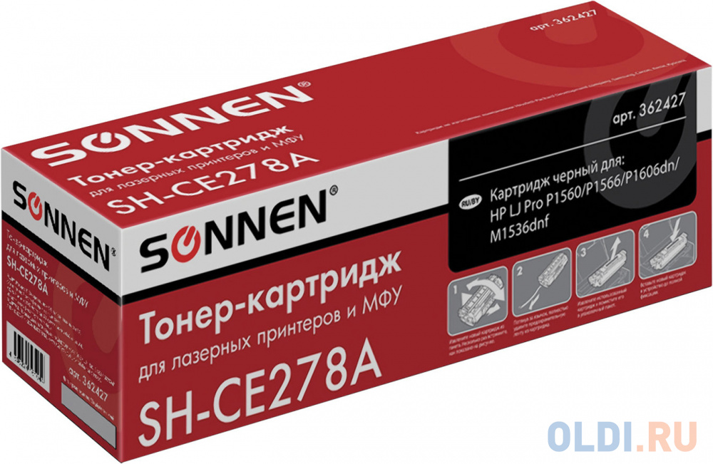 

Картридж Sonnen SH-CE278A 2100стр Черный