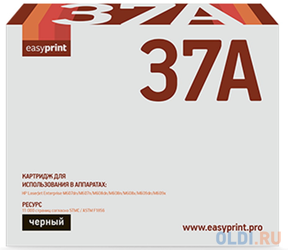 Картридж EasyPrint LH-CF237A 11000стр Черный картридж easyprint lx 118 11000стр