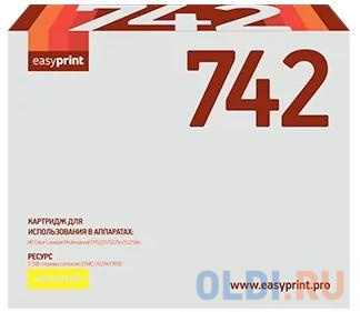 Картридж EasyPrint LH-742 7300стр Желтый картридж easyprint cs ept50436 700стр желтый