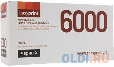 Картридж EasyPrint LH-6000 2500стр Черный