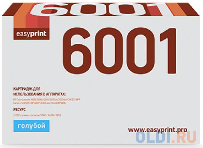 Картридж EasyPrint LH-6001 2000стр Голубой картридж easyprint lr sp110e lr sp110u 2000стр