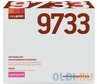 Картридж EasyPrint LH-9733 12000стр Пурпурный