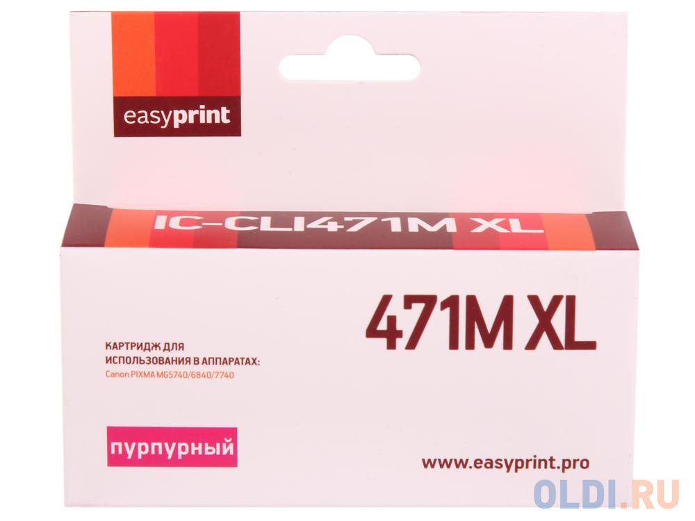 Картридж EasyPrint IC-CLI471M XL (аналог CLI-471M XL) для Canon PIXMA MG5740/6840/7740, пурпурный, с чипом