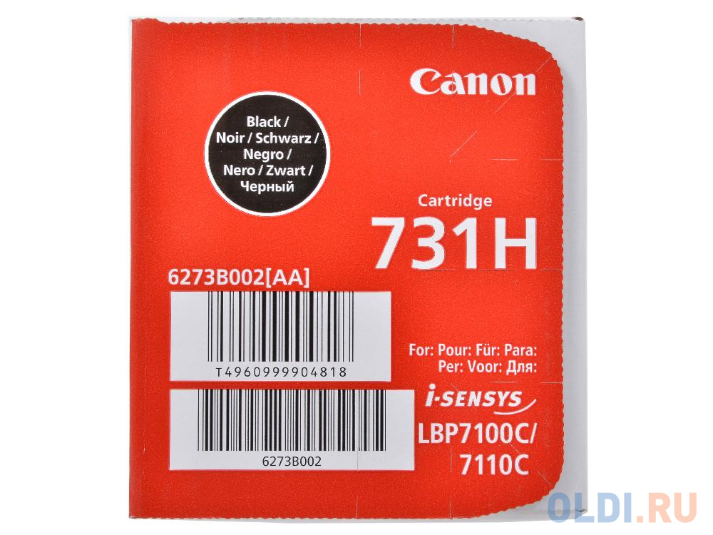 Картридж Canon 6273B002 2400стр Черный - фото 2