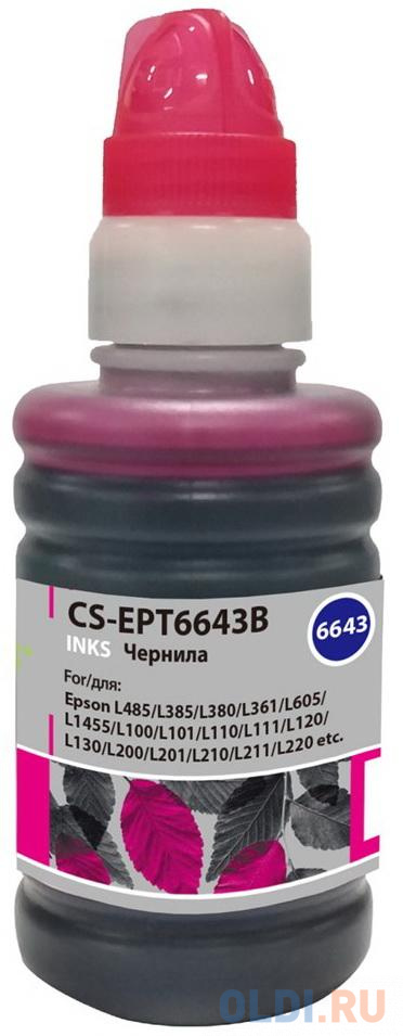 Чернила Cactus CS-EPT6643B пурпурный100мл для Epson L100/L110/L120/L132/L200/L210/L222/L300/L312/L350/L355/L362/L366/L456/L550/L555/L566/L1300 epson l1300 c11cd81402