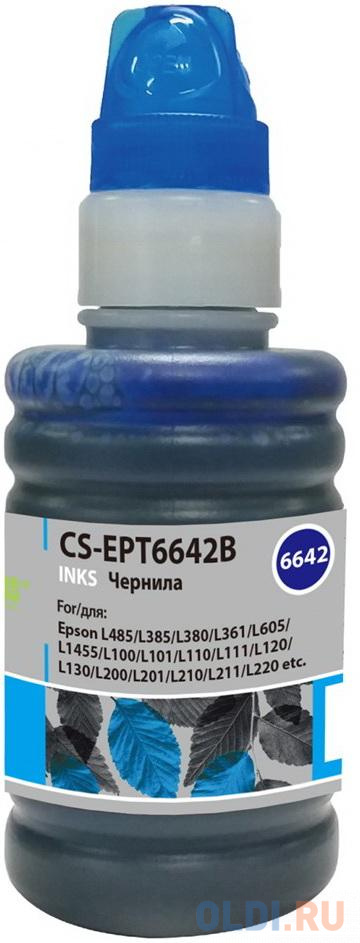 Чернила Cactus CS-EPT6642B голубой100мл для Epson L100/L110/L120/L132/L200/L210/L222/L300/L312/L350/L355/L362/L366/L456/L550/L555/L566/L1300