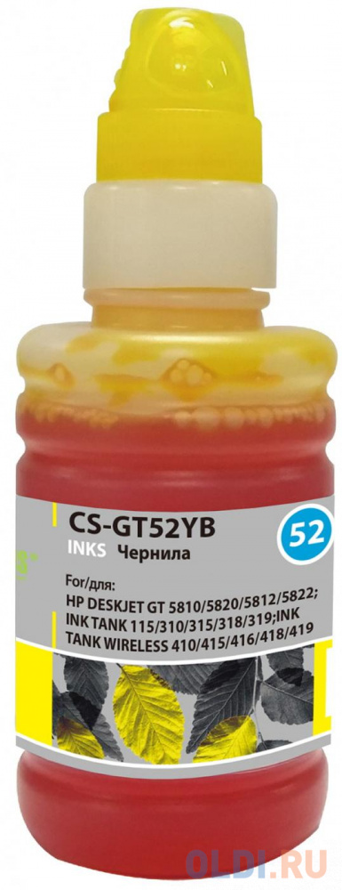 Чернила Cactus CS-GT52YB желтый100мл для DeskJet GT 5810/5820/5812/5822