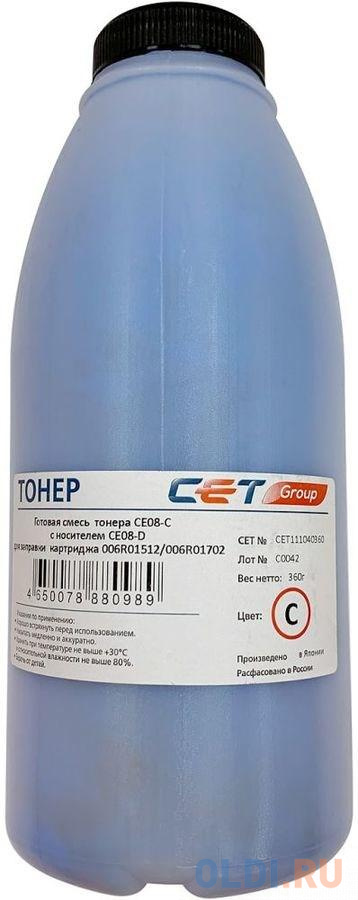 Тонер Cet CE08-C/CE08-D CET111040360 голубой бутылка 360гр. (в компл.:девелопер) для принтера Xerox AltaLink C8045/8030/8035; WorkCentre 7830 - фото 1