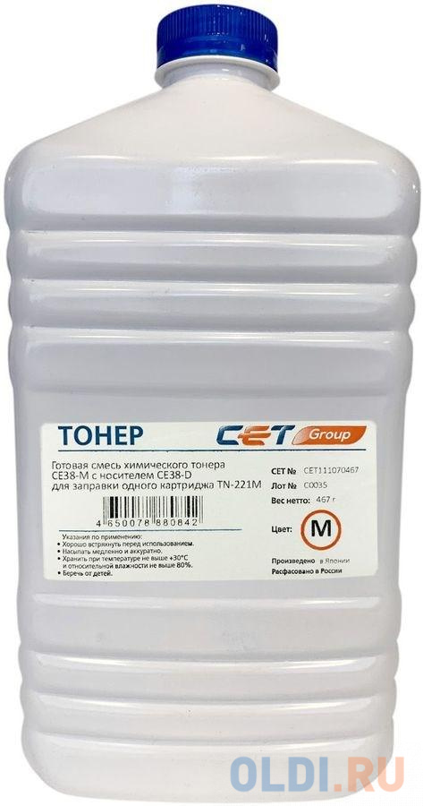Тонер Cet CE38-M CET111070467 пурпурный бутылка 467гр. для принтера KONICA MINOLTA Bizhub C227/287 - фото 1