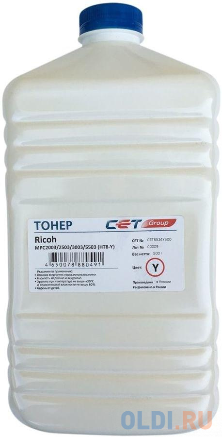 Тонер Cet HT8-Y CET8524Y500 желтый бутылка 500гр. для принтера RICOH MPC2003/2503/3003/5503 - фото 1