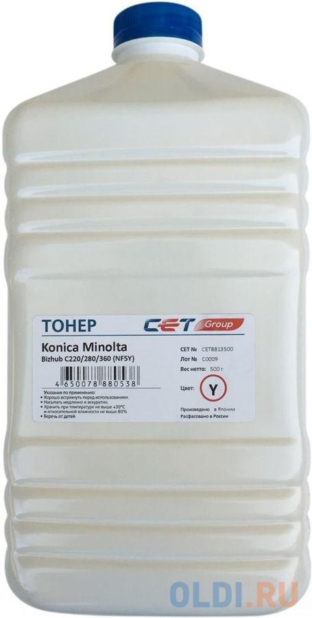 Тонер Cet NF5Y CET8813500 желтый бутылка 500гр. для принтера Konica Minolta Bizhub C220/280/360 тонер konica minolta bizhub c3351 c3851 желтый tnp 49y