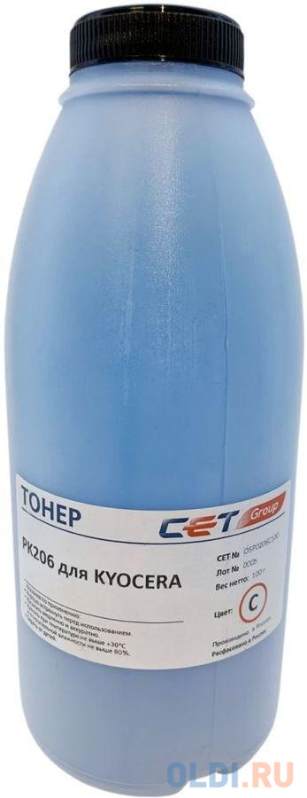 Тонер Cet PK206 OSP0206C-100 голубой бутылка 100гр. для принтера Kyocera Ecosys M6030cdn/6035cidn/6530cdn/P6035cdn - фото 1