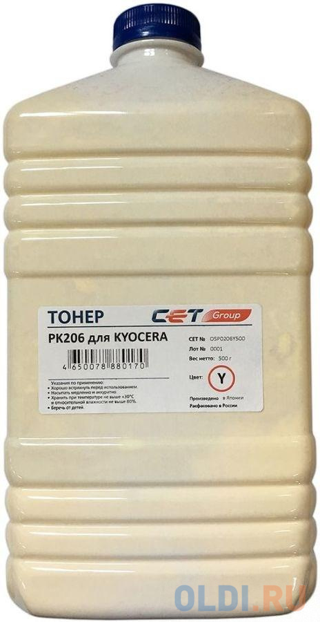Тонер Cet PK206 OSP0206Y-500 желтый бутылка 500гр. для принтера Kyocera Ecosys M6030cdn/6035cidn/6530cdn/P6035cdn - фото 1