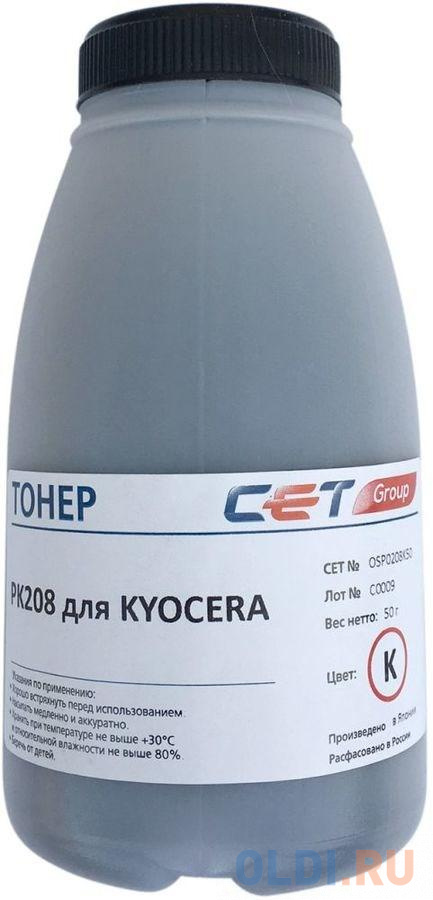 Тонер Cet PK208 OSP0208K-50 черный бутылка 50гр. для принтера Kyocera Ecosys M5521cdn/M5526cdw/P5021cdn/P5026cdn тонер cet pk208 osp0208c 50 голубой бутылка 50гр для принтера kyocera ecosys m5521cdn m5526cdw p5021cdn p5026cdn