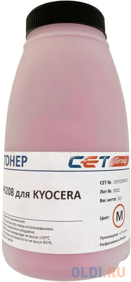 Тонер Cet PK208 OSP0208M-50 пурпурный бутылка 50гр. для принтера Kyocera Ecosys M5521cdn/M5526cdw/P5021cdn/P5026cdn ролик заряда cet cet251040 для kyocera ecosys p5021cdn p5026cdn m5521cdn m5526cdn