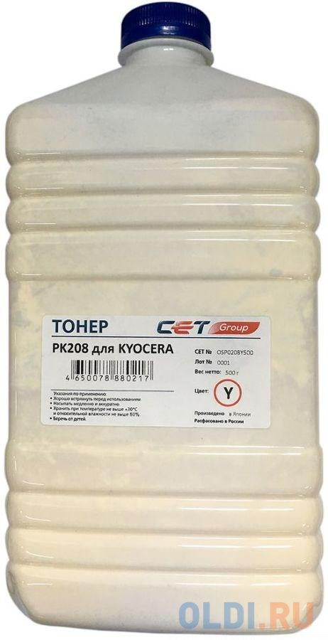 Тонер Cet PK208 OSP0208Y-500 желтый бутылка 500гр. для принтера Kyocera Ecosys M5521cdn/M5526cdw/P5021cdn/P5026cdn