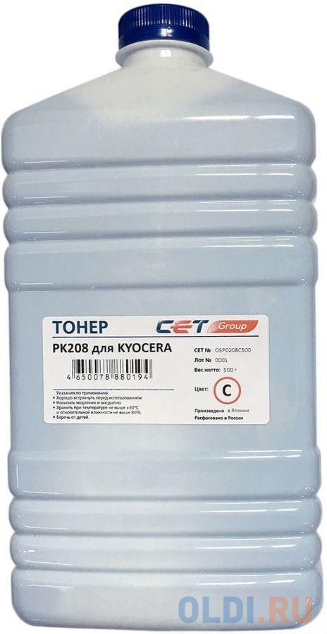 Тонер Cet PK208 OSP0208C-500 голубой бутылка 500гр. для принтера Kyocera Ecosys M5521cdn/M5526cdw/P5021cdn/P5026cdn - фото 1