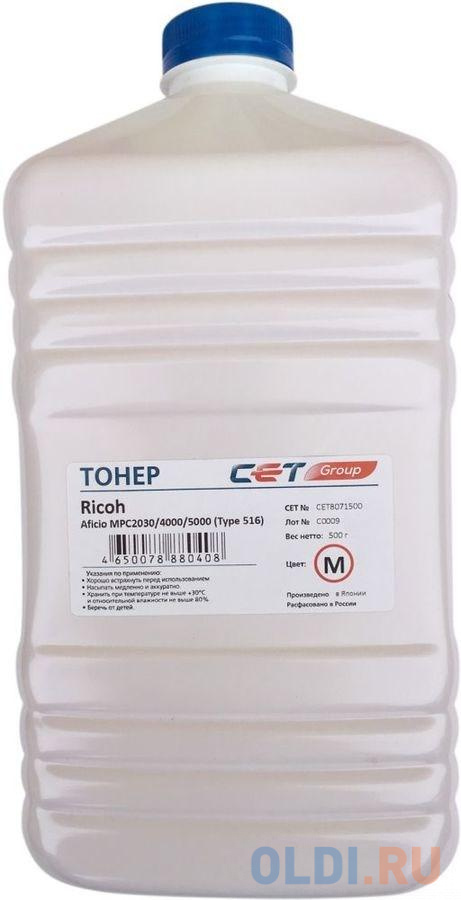 Тонер Cet Type 516 CET8071500 пурпурный бутылка 500гр. для принтера Ricoh Aficio MPC2030/4000/5000 - фото 1