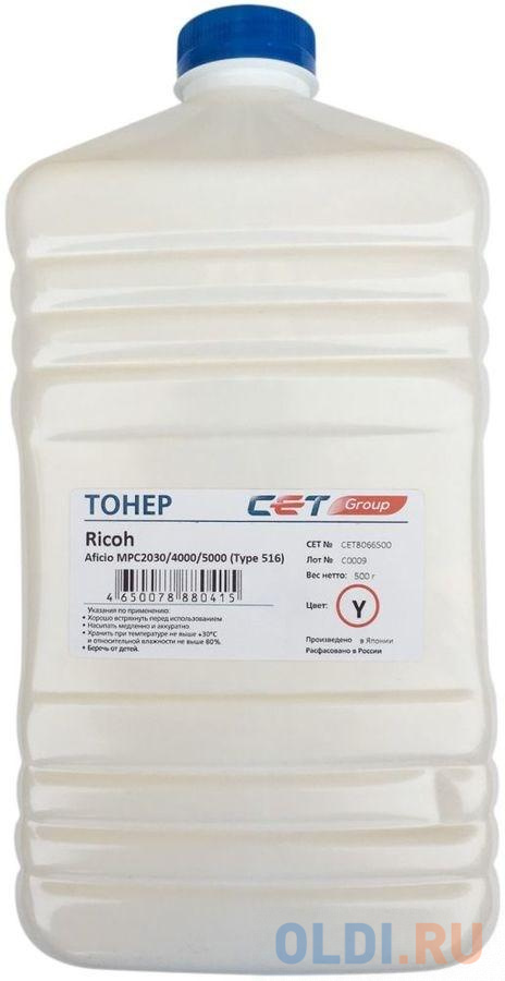 Тонер Cet Type 516 CET8066500 желтый бутылка 500гр. для принтера Ricoh Aficio MPC2030/4000/5000