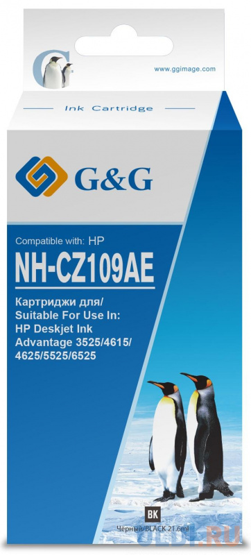 

Картридж струйный G&G NH-CZ109AE CZ109AE черный (21.6мл) для HP DJ IA 3525/5525/4525
