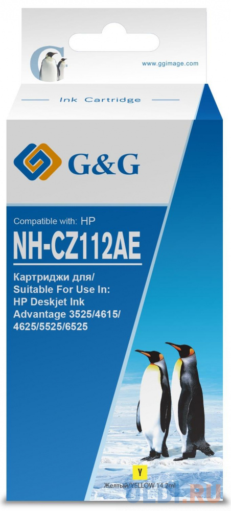 Картридж струйный G&G NH-CZ112AE CZ112AE желтый (14.6мл) для HP DJ IA 3525/5525/4525