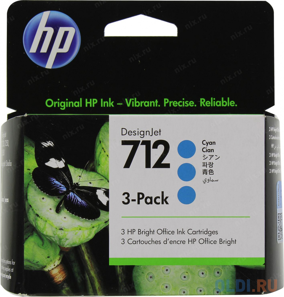 Картридж струйный HP 712 3ED77A голубой x3упак. (29мл) для HP DJ Т230/630 - фото 1